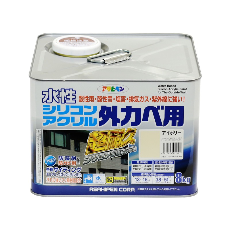 水性シリコンアクリル外カベ用 3kg 8kg 16kg ツヤあり5色 ツヤ消し3色