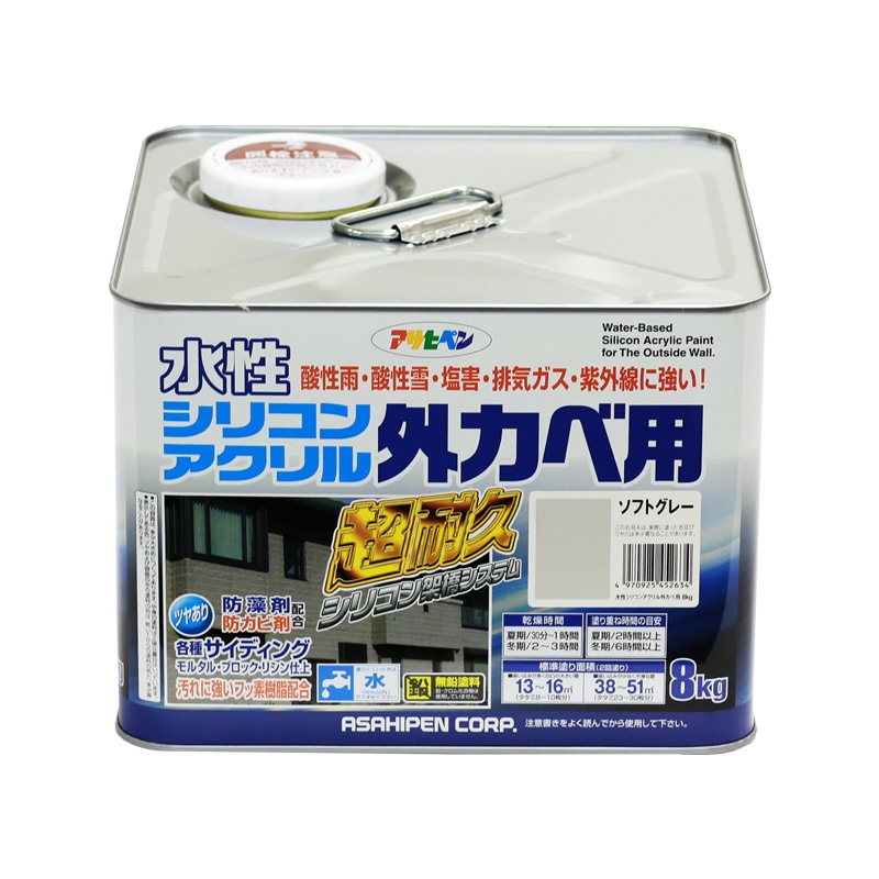 水性シリコンアクリル外カベ用 3kg 8kg 16kg ツヤあり5色 ツヤ消し3色