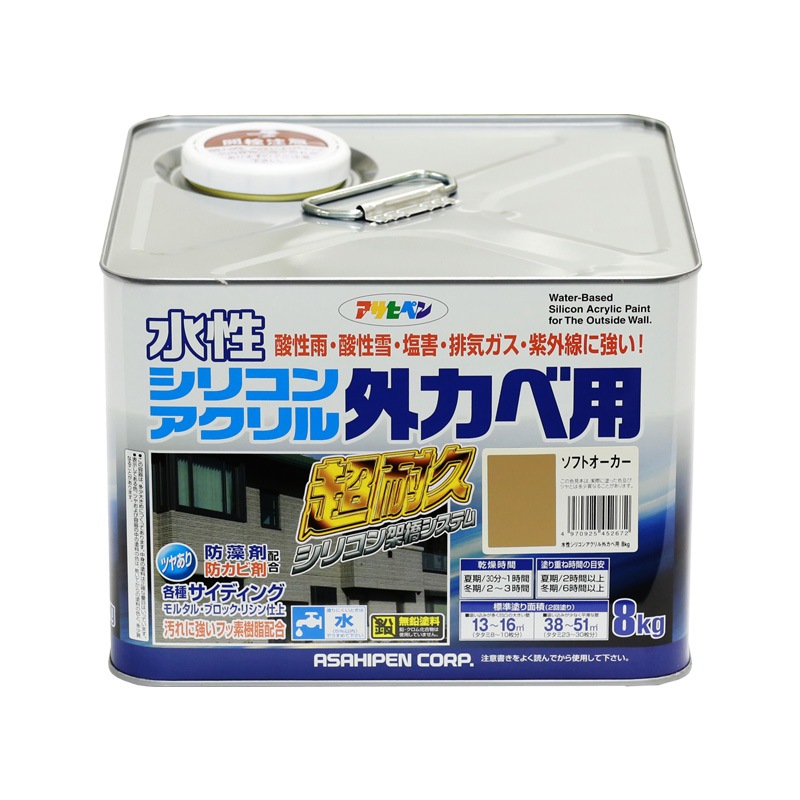 水性シリコンアクリル外カベ用 3kg 8kg 16kg ツヤあり5色 ツヤ消し3色