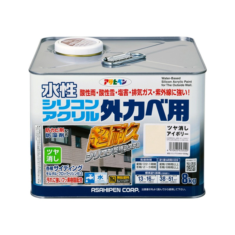 水性シリコンアクリル外カベ用 3kg 8kg 16kg ツヤあり5色 ツヤ消し3色