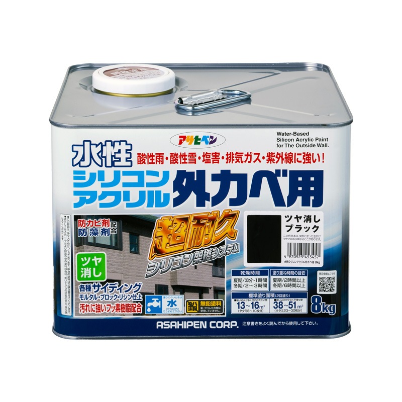 水性シリコンアクリル外カベ用 3kg 8kg 16kg ツヤあり5色 ツヤ消し3色