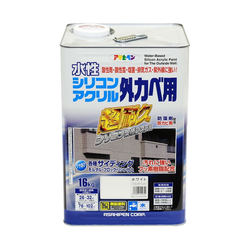 水性シリコンアクリル外カベ用 3kg 8kg 16kg ツヤあり5色 ツヤ消し3色