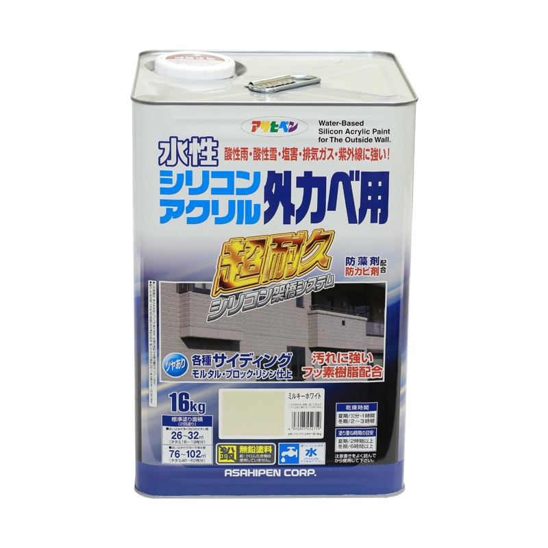 水性シリコンアクリル外カベ用 3kg 8kg 16kg ツヤあり5色 ツヤ消し3色