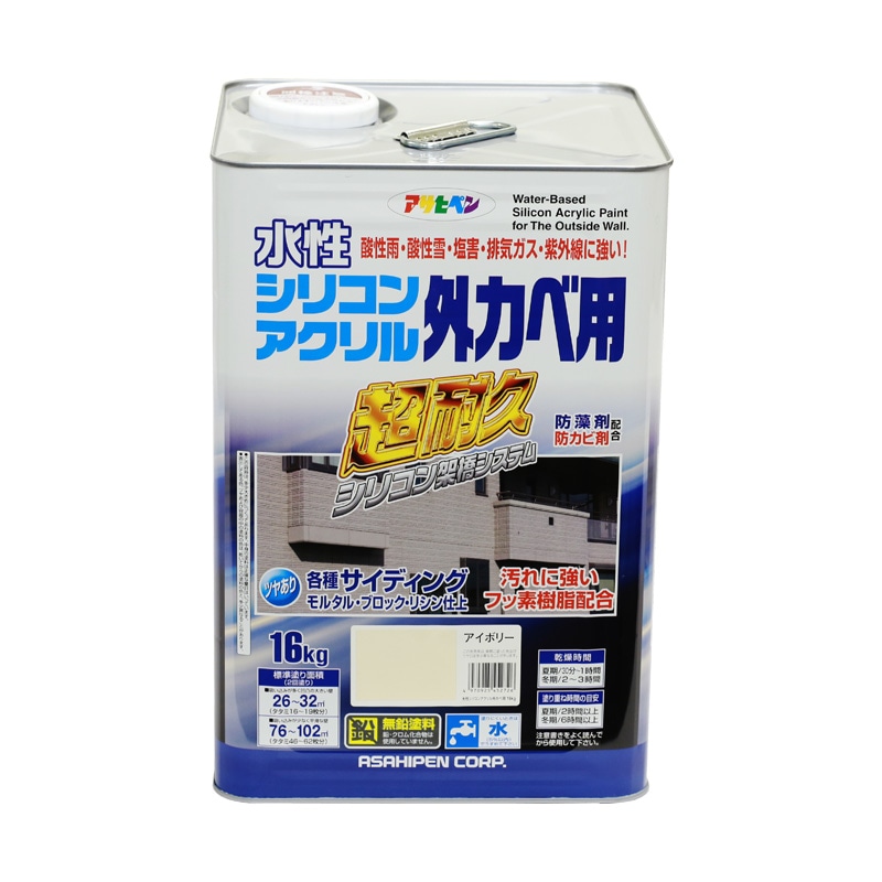 水性シリコンアクリル外カベ用 3kg 8kg 16kg ツヤあり5色 ツヤ消し3色