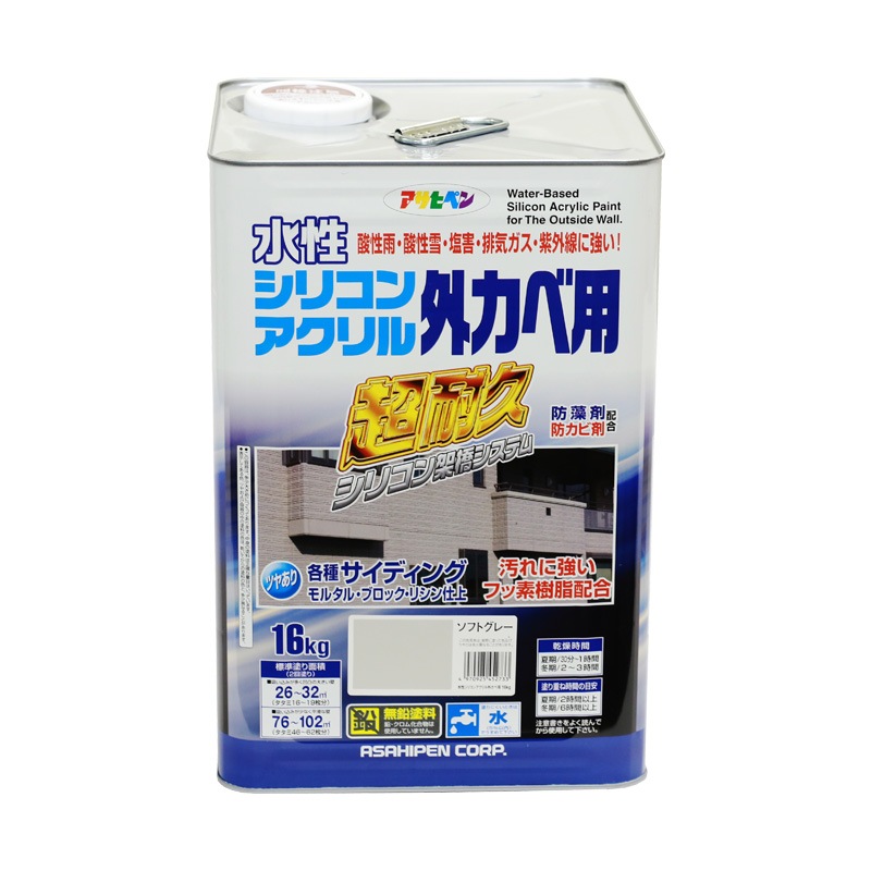 水性シリコンアクリル外カベ用 3kg 8kg 16kg ツヤあり5色 ツヤ消し3色