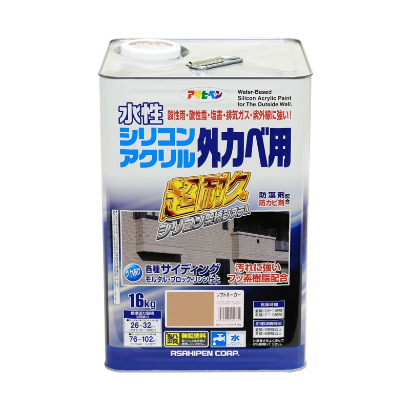 水性シリコンアクリル外カベ用 3kg 8kg 16kg ツヤあり5色 ツヤ消し3色