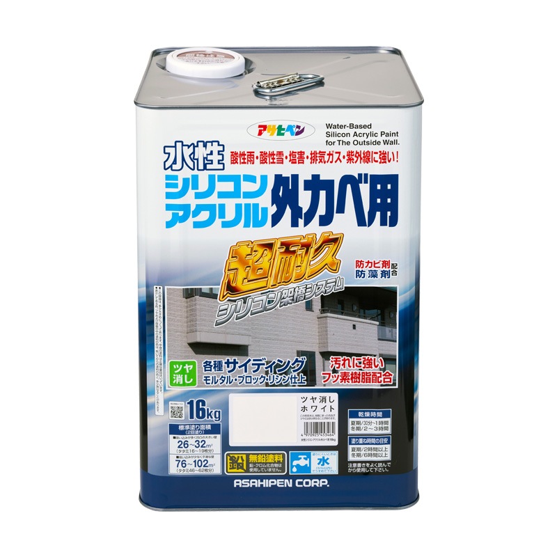 水性シリコンアクリル外カベ用 3kg 8kg 16kg ツヤあり5色 ツヤ消し3色