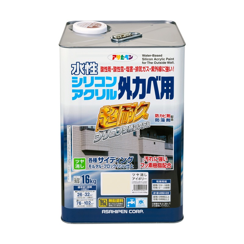 水性シリコンアクリル外カベ用 3kg 8kg 16kg ツヤあり5色 ツヤ消し3色