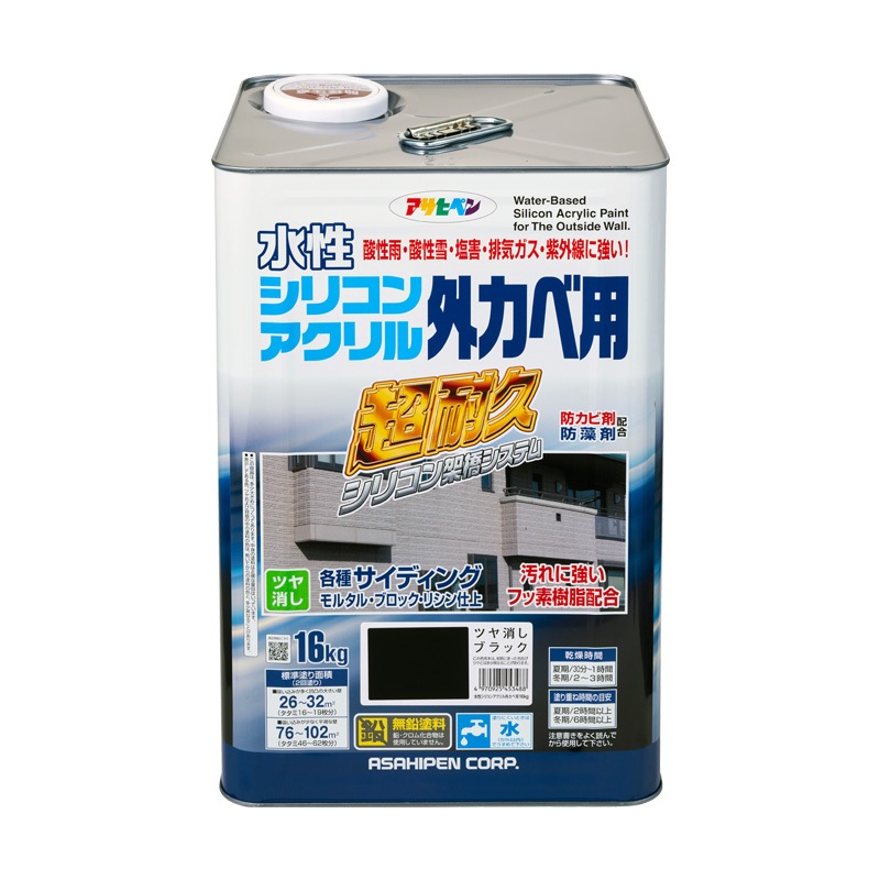 【新品未使用未開封】車用塗料　水性金属用シリコン　3kg マットブラック 水性シリコンアクリル外カベ用 3kg 8kg 16kg ツヤあり5色 ツヤ消し3色