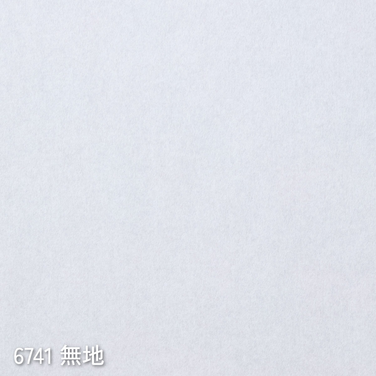 破れにくい遮熱保温省エネ障子紙 プラスチック障子紙 のり貼りタイプ