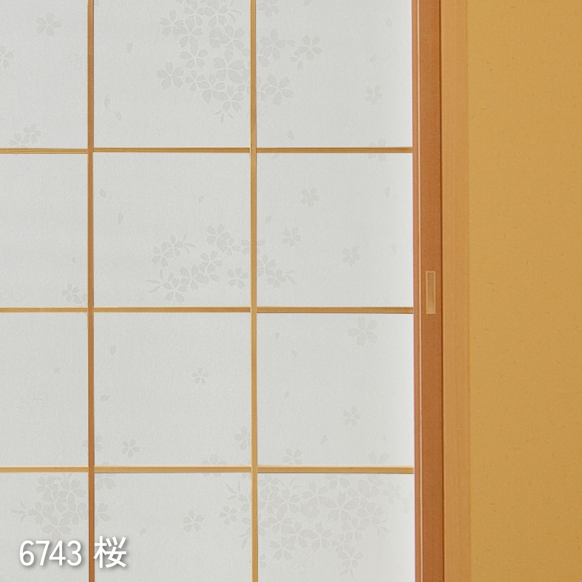 破れにくい遮熱保温省エネ障子紙 プラスチック障子紙 のり貼りタイプ