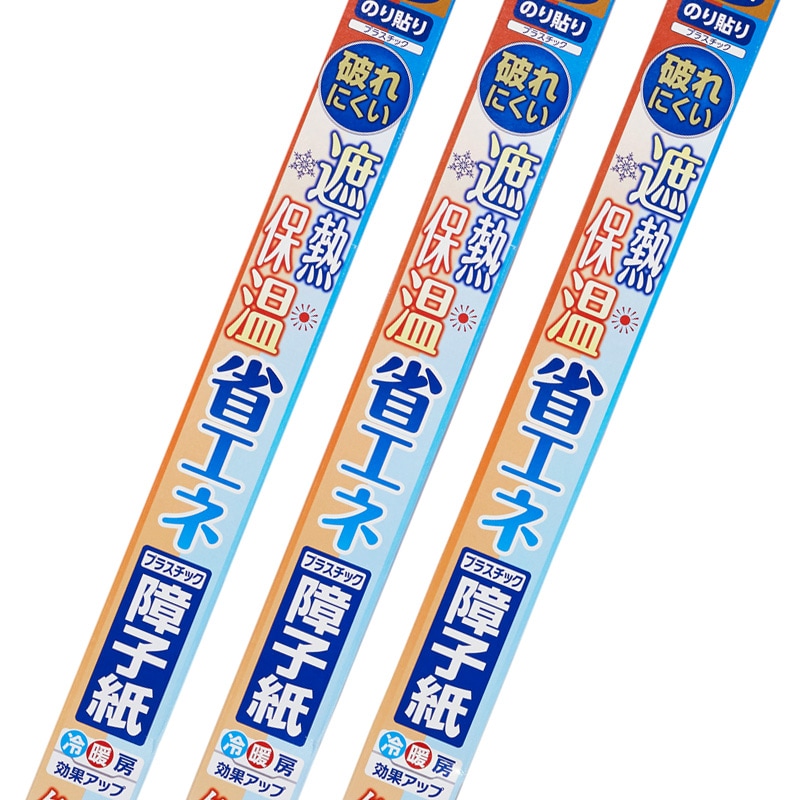 破れにくい遮熱保温省エネ障子紙 プラスチック障子紙 のり貼りタイプ