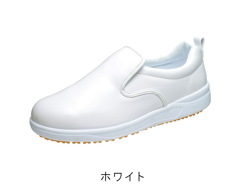 厨房作業用】アサヒコック 101 ホワイト | すべての商品 | アサヒ