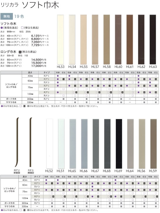 No814【4尺巾】ナラ柾目 衝立、間仕切り、スクリーン【巾1㍍20㌢】