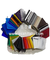 ���⥰�饹�������ѡ�����������ʡ����������