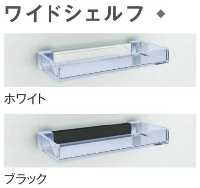 バスルーム　クリアワイドシェルフ　12個セット 楽天市場】【純正品・新品】 【パナソニック】 Panasonic バス
