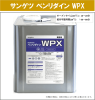 �ں߸˾��ʡۥ��󥲥ġ��٥�������WPX�����쥿�����������
