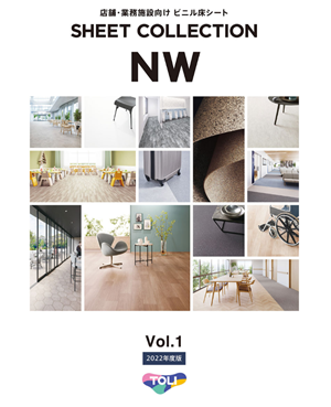 �����ۥ����ȥ��쥯�����NW���ӥ˥뾲�����ȡ�����ɬ��