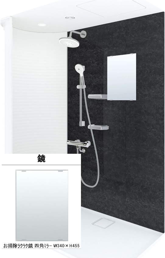 TOTO シャワーボックス JSV0816UXW4BK KURS1お掃除ﾗｸﾗｸ鏡 四角