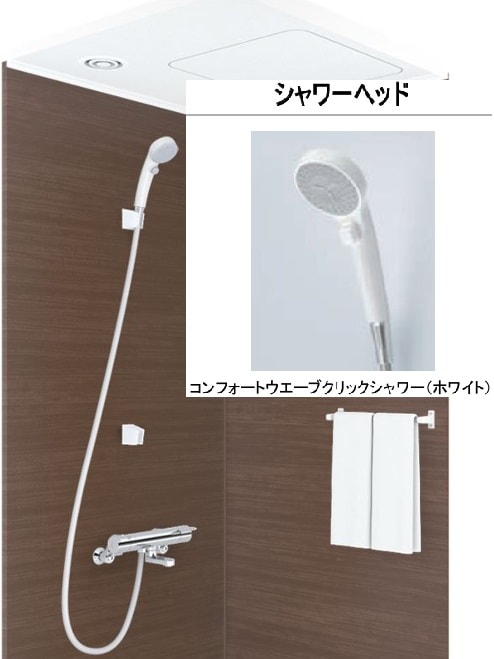 TOTO シャワーボックス JSV0812ULW4BK SRW17コンフォートウエーブ