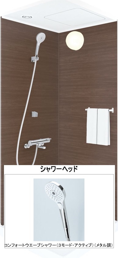 TOTO シャワーボックス JSV0812ULW4BK SRW01コンフォートウエーブ