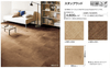 ���󥲥ġ��ե��������롡FLOOR TILE��������ץ��åɡ�������304.8��304.8��2.5mm�����䡡��42