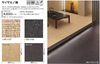 ���󥲥ġ��ե��������롡FLOOR TILE���á��ۡ�������457.2��457.2��2.5mm�����䡡��44