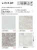 ���󥲥ġ��ե��������롡FLOOR TILE����å����ե꡼�������롡������457.2��457.2��2.5mm�����䡡��100