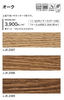 ���󥲥ġ��ե��������롡FLOOR TILE����������������100��914.4��2.0mm���������䡡��104