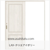 ������͡��֥졼���������Ұ��� �ȥ��쥿���� ��LIXIL������ƥꥢ���ࡡ�饷�å�S��Lasissa��ASKL��LAY��ɽ�����դ�
