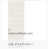������͡�ŷ������������Ұ���ɸ�ॿ���ס�LIXIL������ƥꥢ���ࡡ�饷�å�S��Lasissa��ASTK��LAB�����ʤ�