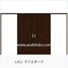��ư�ֻ��ڤꡡ���;�����������ʬ���͡�LIXIL������ƥꥢ���ࡡ�饷�å�S��Lasissa��ASMWH��LAG