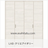 ���������åȥɥ����ޤ�͡��Υ�졼�륿���ס�LIXIL������ƥꥢ���ࡡ�饷�å�S��Lasissa��ASCN��LAB���ߥ顼�ʤ�