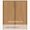 ���������åȥɥ��������͡�ξ�����͡�LIXIL������ƥꥢ���ࡡ�饷�å�S��Lasissa��ASCH��H09��H12��LAA