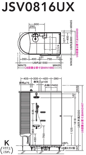 TOTO シャワーボックス JSV0816UXW4BK セイラン シャワー室 シャワー