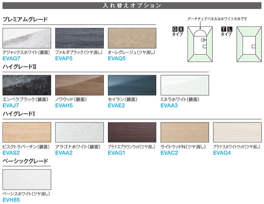 TOTO �����ܥå��� JSV0812ULW4BK �ץ�ʥ��֥饦�󥦥å� ������ ������˥å� �ļ�����