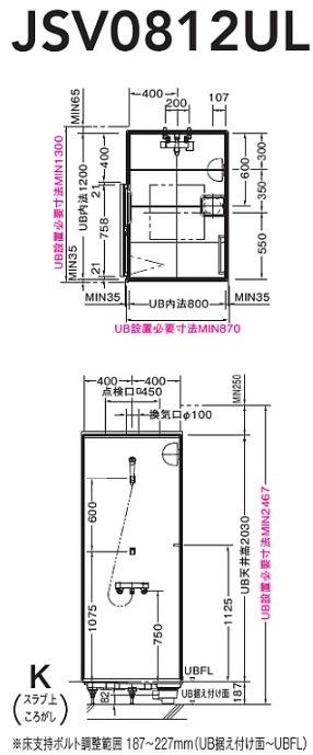 TOTO �����ܥå��� JSV0812ULW4BK �饤�ȥ��å�N ������ ������˥å� �ļ�����