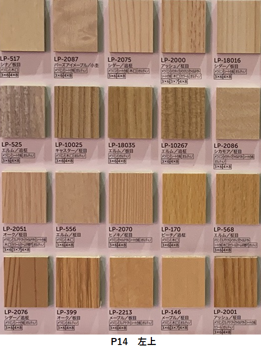 花梨板アアル,,,７枚 花梨板アアル,,,7枚 花梨板アアル,,,7枚 2025年最新】Yahoo