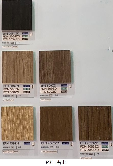 アイカセラールキッチンパネル 楽天市場】アイカ キッチンパネル セラール FJ-10125ZD ○3×8