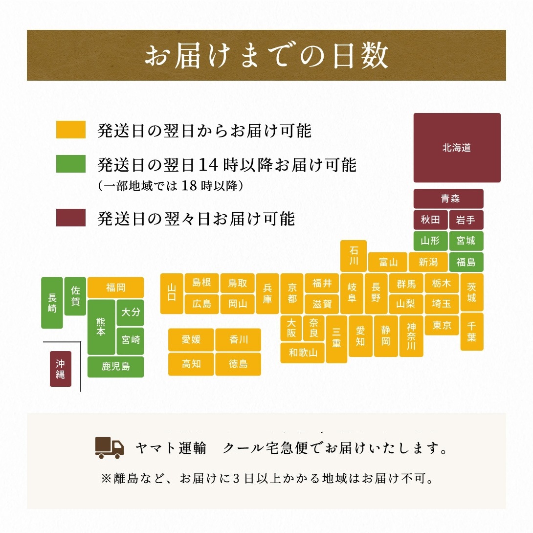 名物 鯖の棒寿司【上】（旧 大）