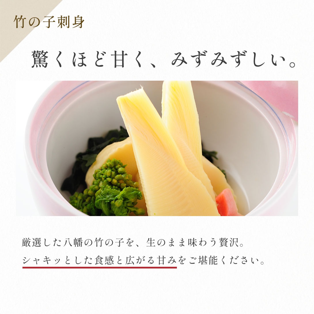 プレミアム世界一の竹の子セット【送料込み】