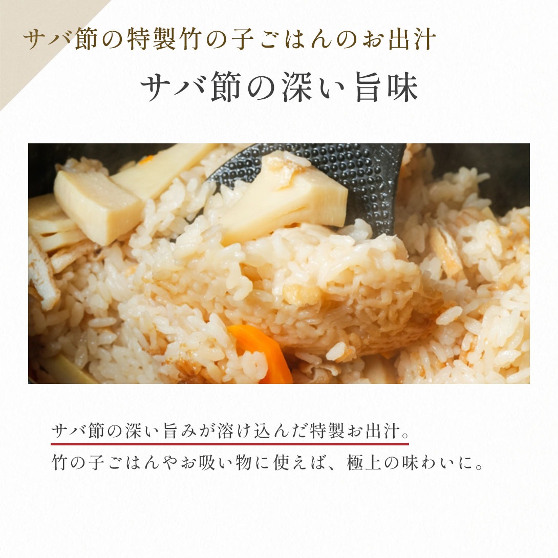 プレミアム世界一の竹の子セット【送料込み】