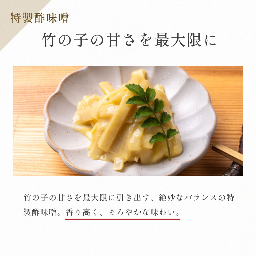 プレミアム世界一の竹の子セット【送料込み】