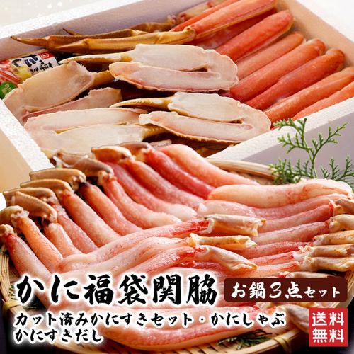 朝市広場～城崎温泉 松葉ガニ＆海産物～ |