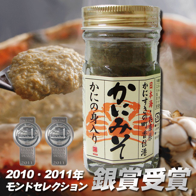 かにみそ かにみそ 極味｜缶詰｜商品情報｜マルハニチロ株式会社