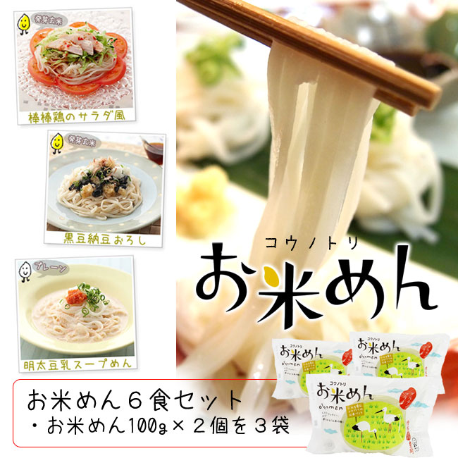 �����Υȥꡡ���Ƥ��6�����åȡ�1