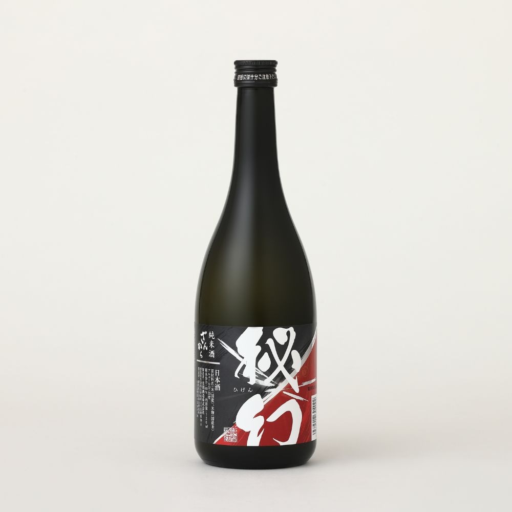 純米酒　秘幻 ざんから　720ｍｌ