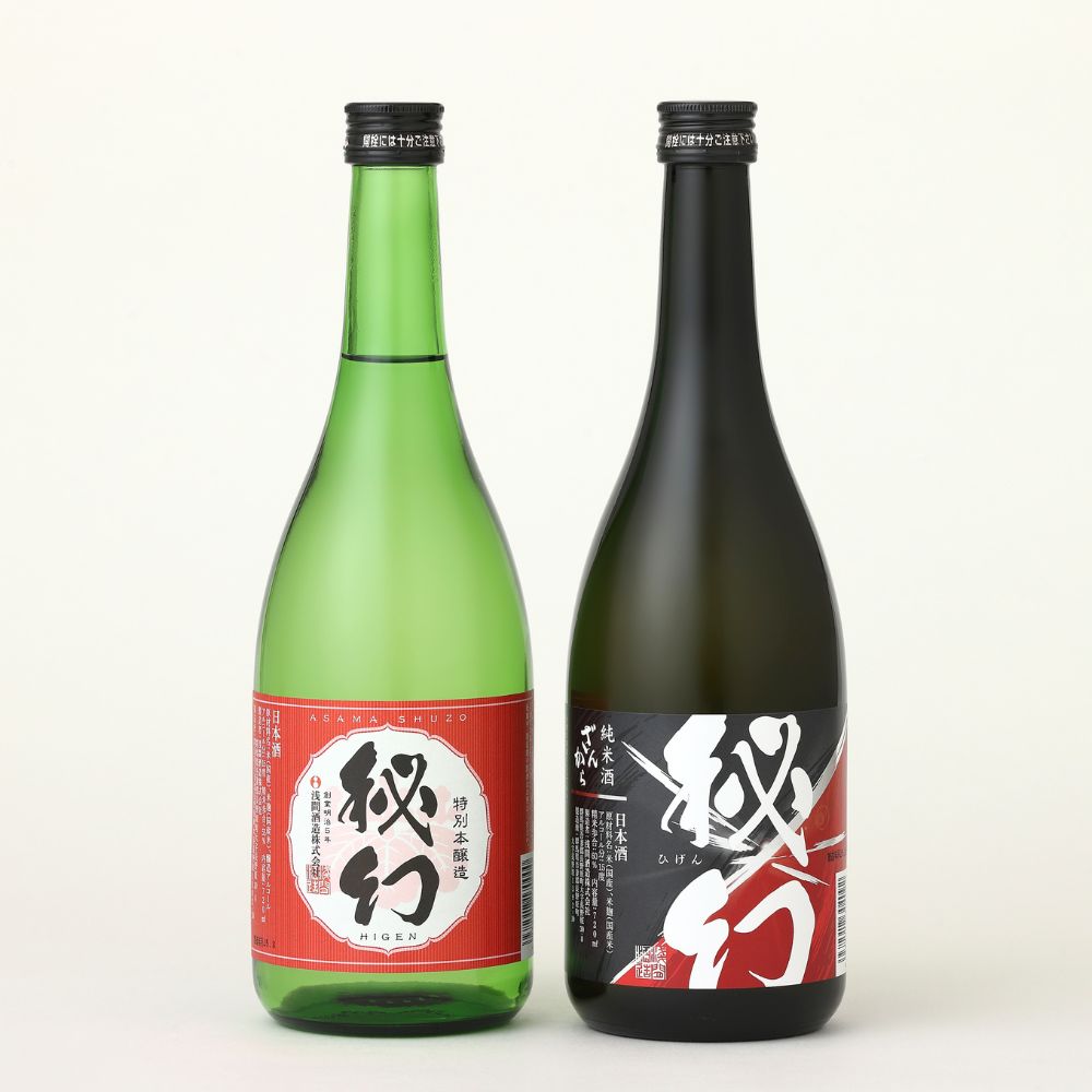 辛口　４合瓶２本セット　【純米秘幻　ざんから・特別本醸造　秘幻】