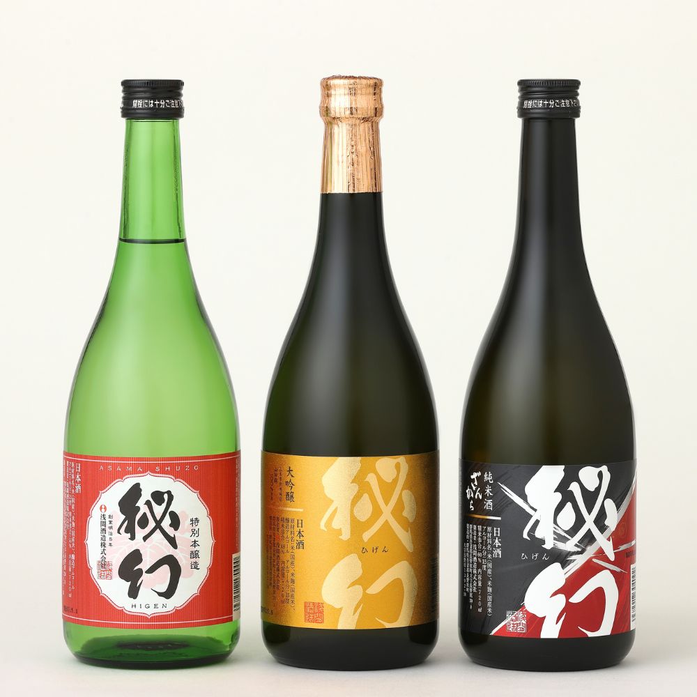 【ネット販売】秘幻　大吟醸・特別本醸造・ざんから720ml３本セット