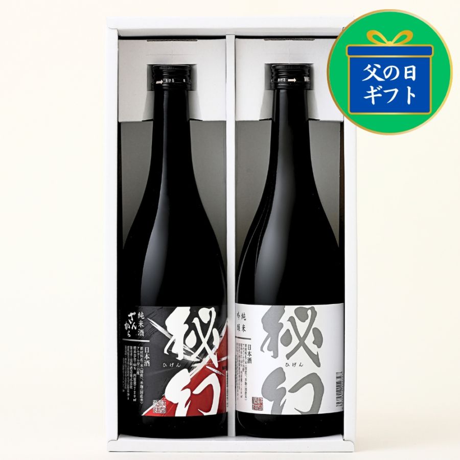 日本酒ギフト｜お歳暮・内祝・記念日｜浅間酒造公式